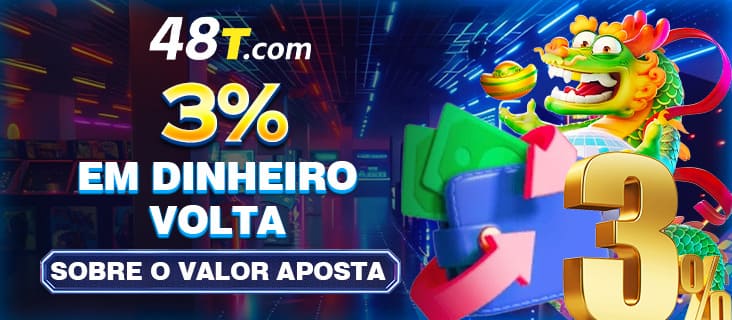7055 Rebate